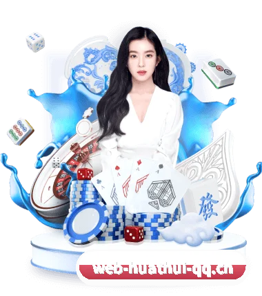 华体会(hth)品牌门户 APP